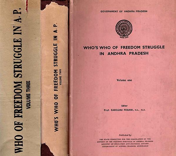 Who's Who of Freedom Struggle in Andhra Pradesh- Set of 3 Volumes (An Old and Rare Book)