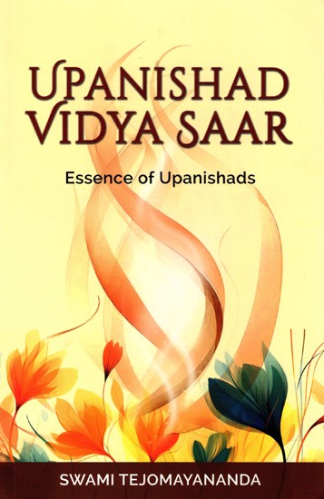 Upanishad Vidya Saar (Essence of Upanishads)