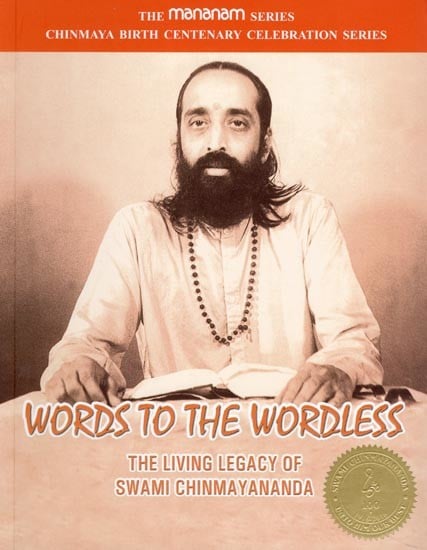 The Words to the Wordless: Living Legacy of Swami Chinmayananda