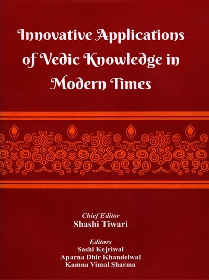 वर्तमान काल में वैदिक ज्ञान का नव प्रवर्तनीय उपयोग- Innovative Applications of Vedic Knowledge in Modern Times