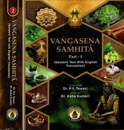 Vangasena Samhita (Set of 2 Volumes)