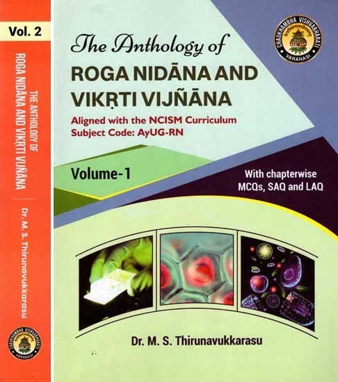 The Anthology of Roga Nidana and Vikrti Vijnana Aligned with the NCISM Curriculum (Subject Code: AyUG-RN with Chapterwise MCQs, SAQ and LAQ) Set of 2 Volumes