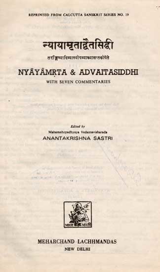 न्यायामृताद्वैतसिद्धी: Nyayamrta and Advaitasiddhi with Seven Commentaries (An Old and Rare Book)