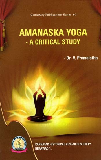 Amanaska Yoga- A Critical Study