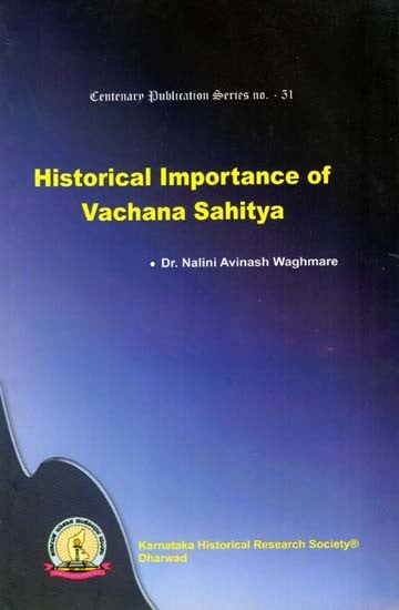 Historical Importance of Vachana Sahitya