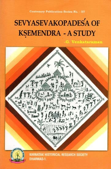 Sevyasevakopadesa of Ksemendra- A Study