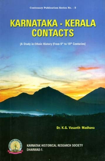 Karnataka - Kerala Contacts- A Study in Ethnic History (From 6th to 18th Centuries)