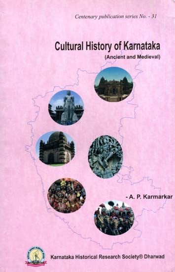 Cultural History of Karnataka (Ancient and Medieval)