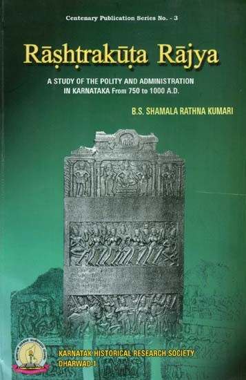 Rashtrakuta Rajya- A Study of the Polity and Administration in Karnataka from 750 to 1000 A.D.