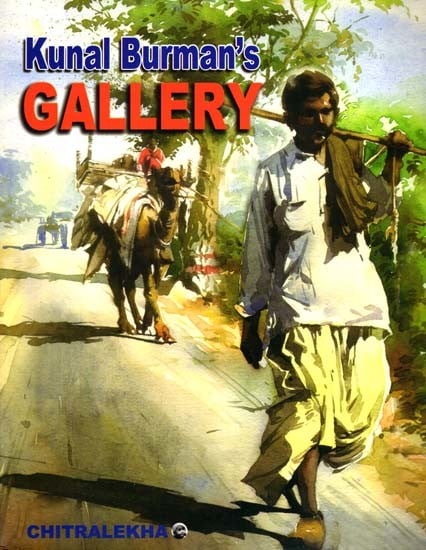 Kunal Burman's Gallery: We Brought Another Watercolour Book by Kunal Burman for You