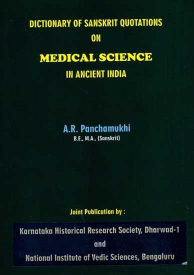 Dictionary of Sanskrit Quotations on Medical Science in Ancient India