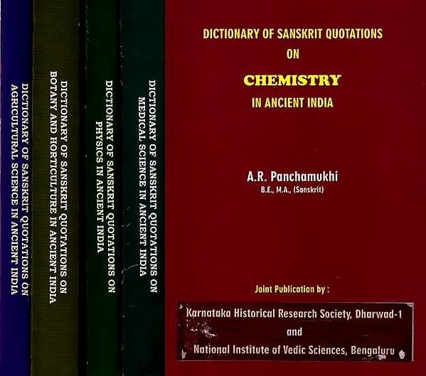 Dictionary of Sanskrit Quotations in Ancient India- Set of 5 Books (Chemistry,Medical Science,Physics,Botany and Horticulture,Agricultural Science)