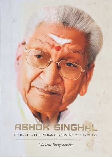 Ashok Singhal- Staunch and Perseverant Exponent of Hindutva