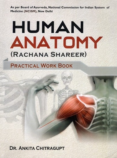 Human Anatomy (Rachana Shareer) Practical Work Book