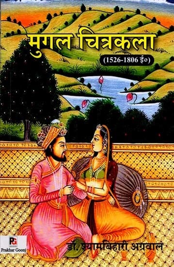 मुगल चित्रकला: Mughal Chitrakala (1526–1806 Ad)