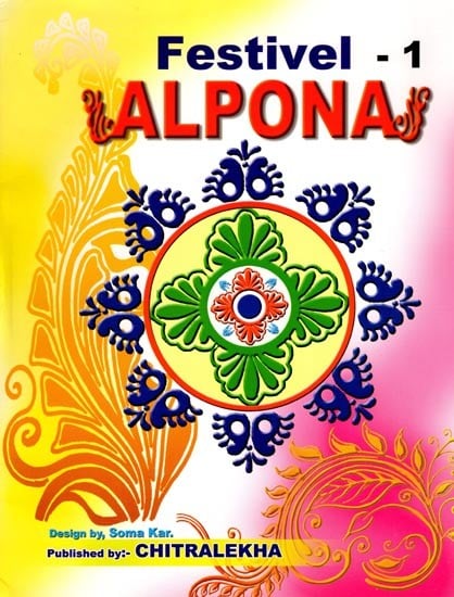 Festivel Alpona (Part- 1)