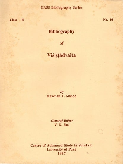 Bibliography of Visistadvaita  (An Old and Rare Book)