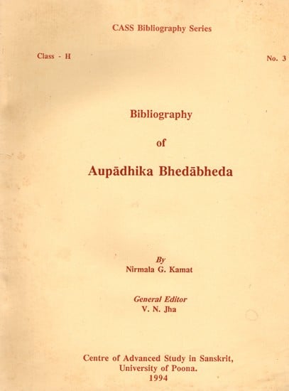 Bibliography of Aupadhika Bhedabheda  (An Old and Rare Book)