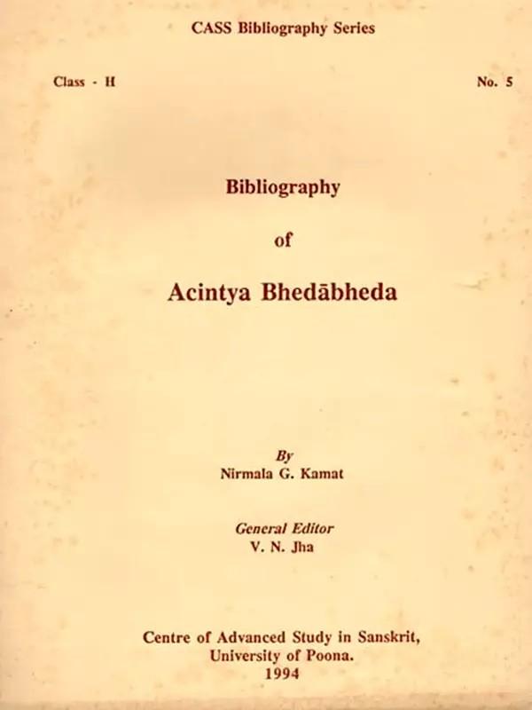 Bibliography of Acintya Bhedabheda  (An Old and Rare Book)