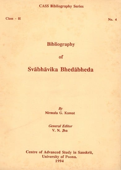 Bibliography of Svabhavika Bhedabheda  (An Old and Rare Book)