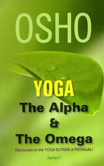 Yoga: The Alpha and the Omega- (Discourses on the Yoga Sutars of Patanjali): Vol-1