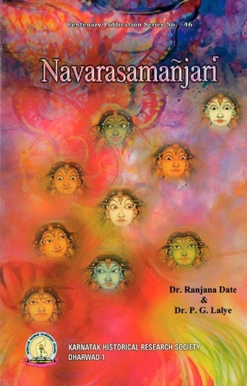 Navarasamanjari