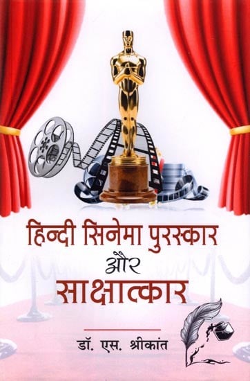 हिन्दी सिनेमा पुरस्कार और साक्षात्कार- Hindi Cinema Awards and Interviews