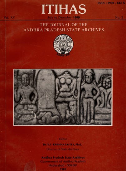 Itihas: The Journal of the Andhra Pradesh State Archieves- Including Articles on Andhra Sculpture & Early Saiva Vestiges at Keesaragutta (An Old and Rare Book)