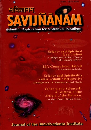 सविज्ञानम्: Savijnanam- Scientific Exploration for a Spiritual Paradigm: Including Articles on Science and Spiritual Exploration & Science and Spirituality from Vedantic (Journal of the Bhaktivedanta Institute  Vol. 2)