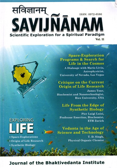 सविज्ञानम्: Savijnanam- Scientific Exploration for a Spiritual Paradigm: Including Articles on Vedanta of Science and Technology & Unfolding the Secrets of Universe (Journal of the Bhaktivedanta Institute  Vol. 11)