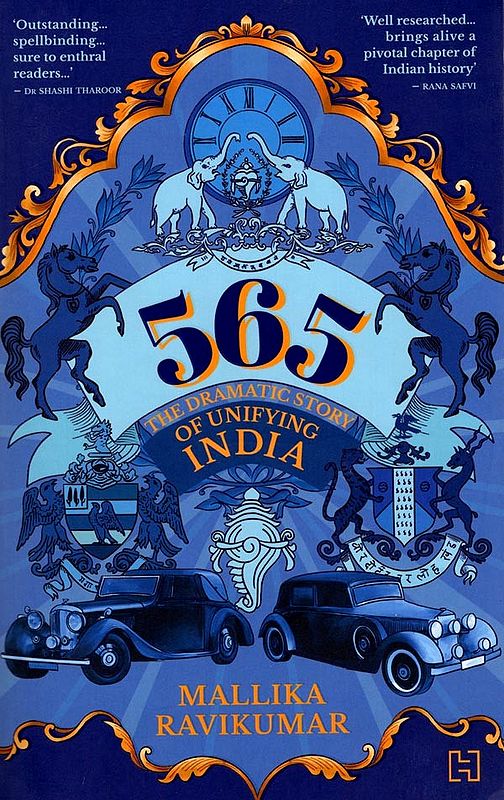 565 The Dramatic Story of Unifying India