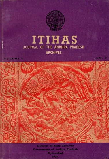 Itihas: Including Articles on Rama Raja and Satara Court Politics & Gentoo Language (An Old and Rare Book)