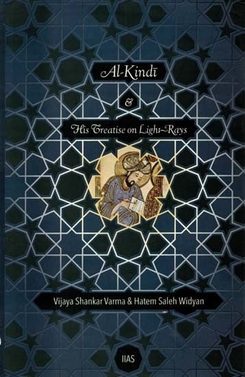 Al-Kindi And His Treatise On Light Rays