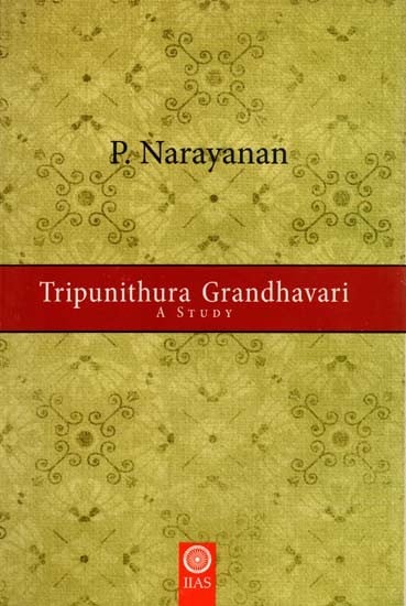 Tripunithura Grandhavari- A Study