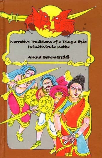 Narrative Traditions Of A Telugu Epic: Palnativirula Katha