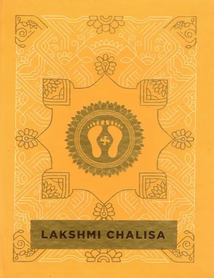 Lakshmi Chalisa