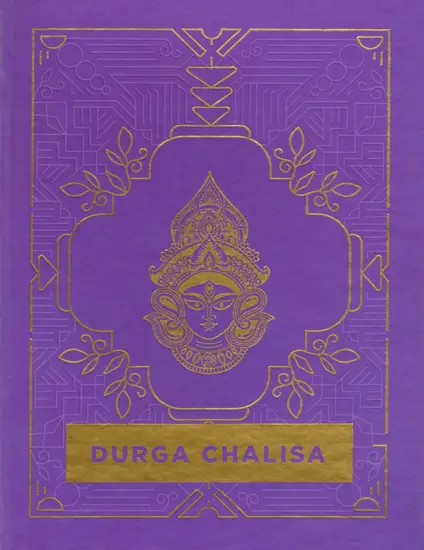 Durga Chalisa