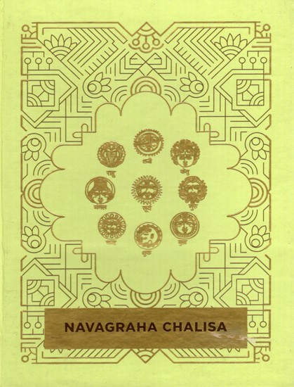 Navagraha Chalisa