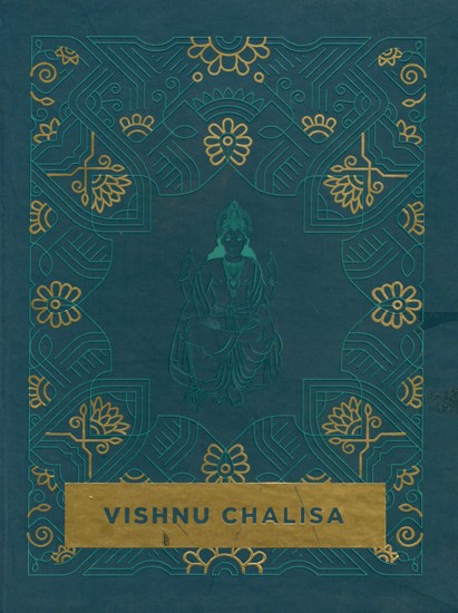 Vishnu Chalisa