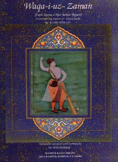 (وقايع الزمان فتح) نامه نورجتان بیگم- Waqa-i-uz-Zaman (Fath Nama-i-Nur Jahan Begam) A Contemporary Account of Jahangir