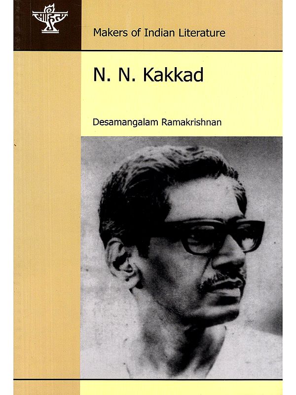 N. N. Kakkad: Makers of Indian Literature