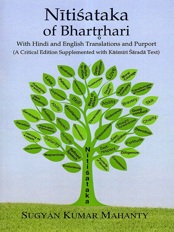 Nitisataka of Bhartrhari with Hindi and English Translations and Purport (A Critical Edition Supplemented with Kasmiri Sarada Text)
