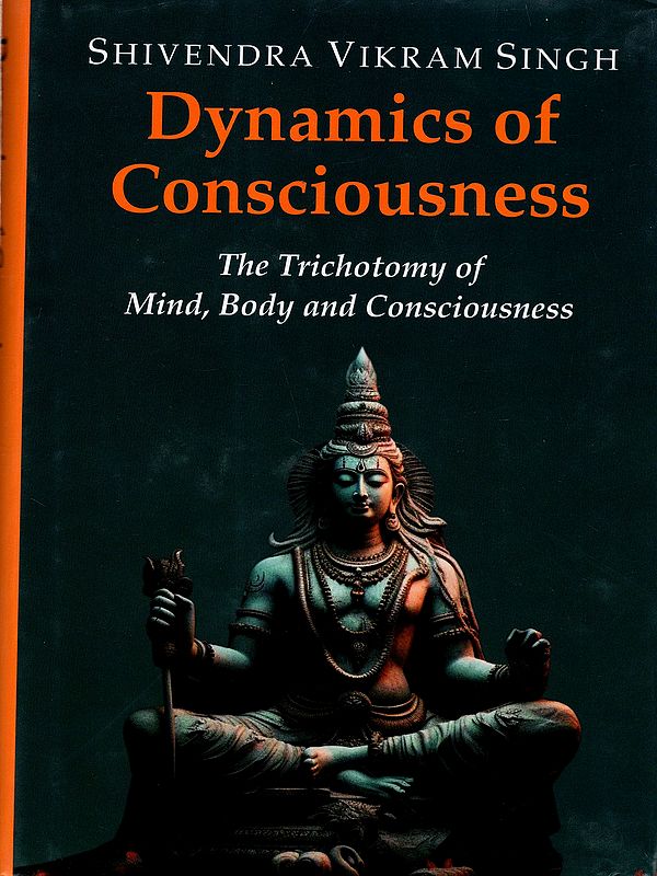 Dynamics of Consciousness- The Trichotomy of Mind, Body and Consciousness