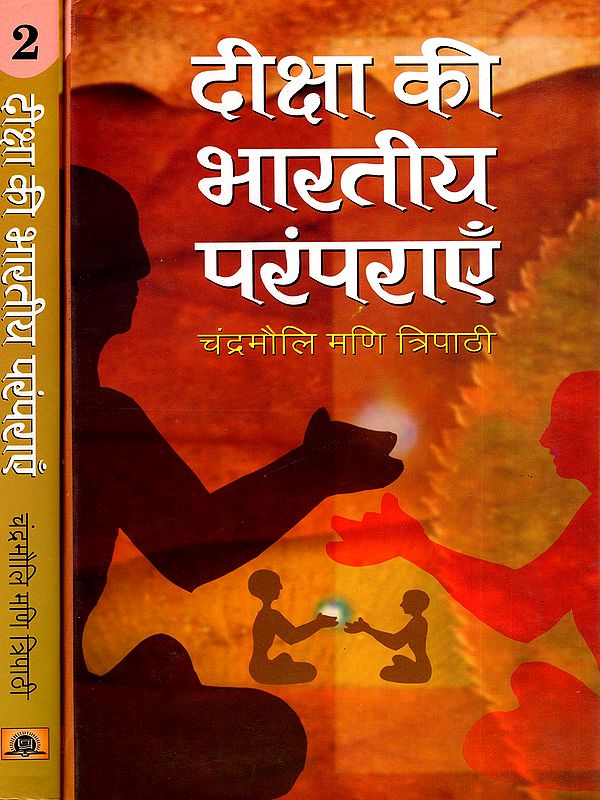दीक्षा की भारतीय परंपराएँ- Indian Traditions of Initiation (Set of 2 Volumes)