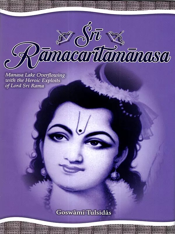 Sri Ramacaritamanasa- Manasa Lake Overflowing with the Heroic Exploits of Lord Sri Rama