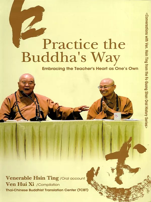 Practice the Buddha's Way (Embracing the Teacher's Heart as One's Own)