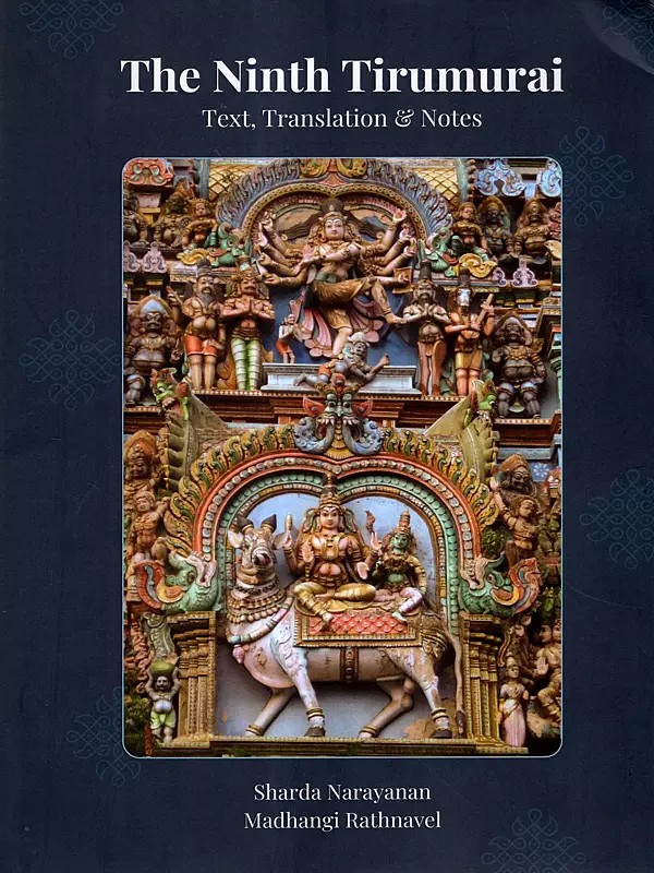The Ninth Tirumurai- Text, Translation & Notes