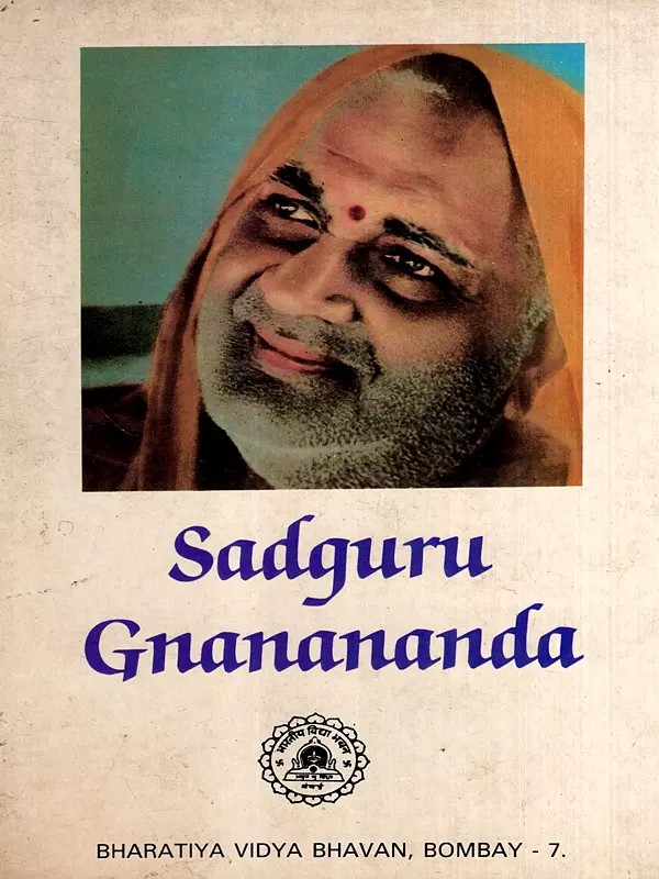 Sadguru Gnanananda- His Life, Personality and Teachings (An Old and Rare Book)