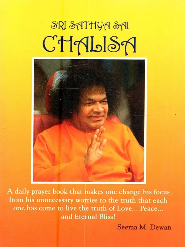 Sri Sathya Sai Chalisa (Pocket Book)