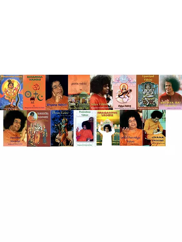 Vahini Series (Set of 15 Volumes)